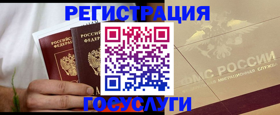 прописка в квартире в Шахунье